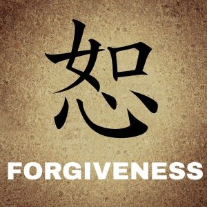 Forgive and forget